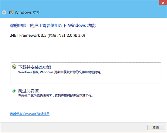 Win10系统怎么离线安装.NET Framework？ 三联