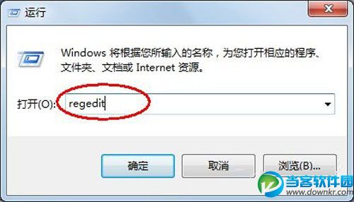 win7程序未响应怎么办？ 三联