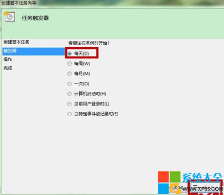 电脑如何设置闹钟 如何设置系统闹钟 Win7系统设置闹钟教程 系统之家