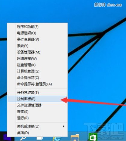 win10如何启用设置管理员账户？ 三联