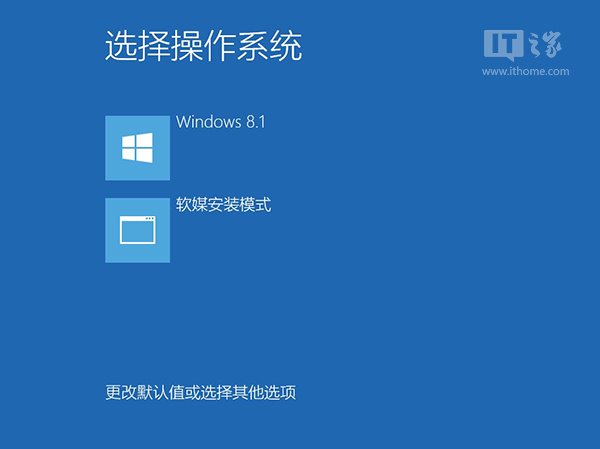 一键安装Win7/Win8/Win10单多系统，30秒！