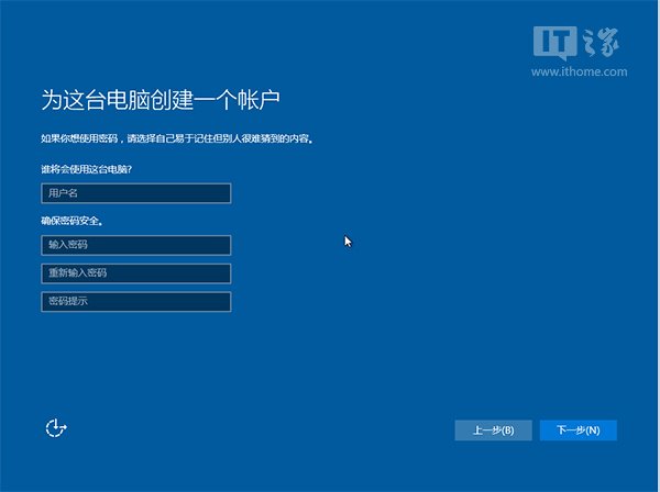 新手必看：Win10正式版安装方法大全