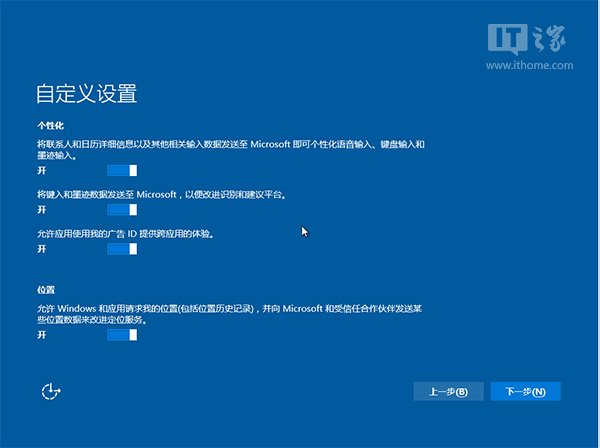 新手必看：Win10正式版安装方法大全