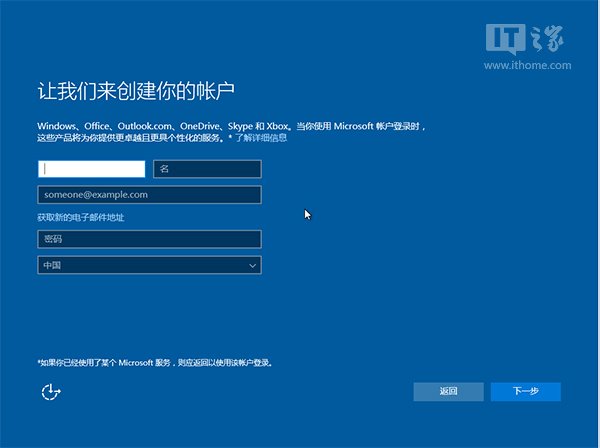 新手必看：Win10正式版安装方法大全