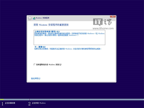 新手必看：Win10正式版安装方法大全