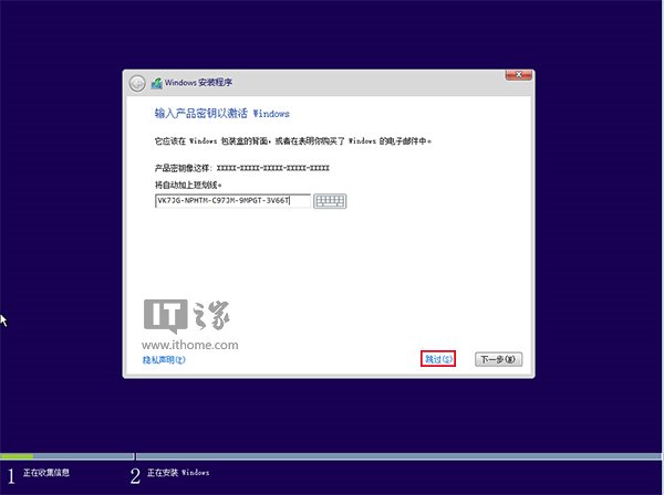 新手必看：Win10正式版安装方法大全