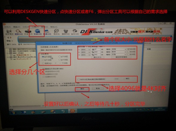 ThinkPad T540P/W540/W541装win7系统