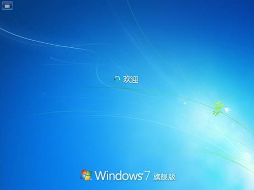 怎样全新安装windows 7系统