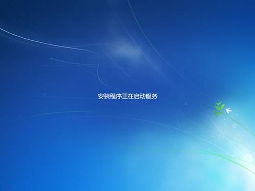 怎样全新安装windows 7系统