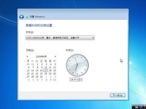 怎样全新安装windows 7系统