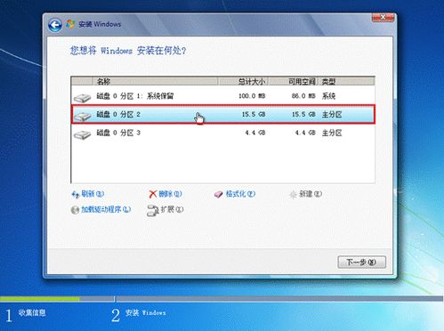 怎样全新安装windows 7系统