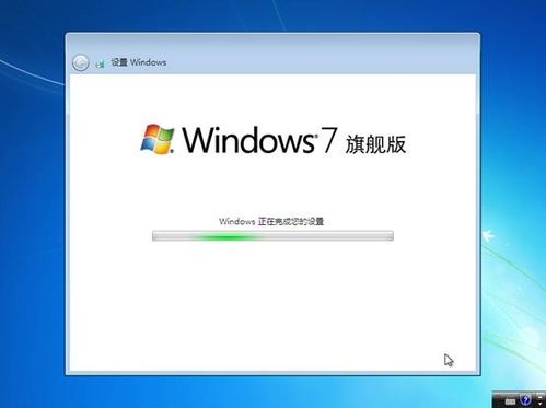 怎样全新安装windows 7系统