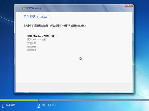 怎样全新安装windows 7系统