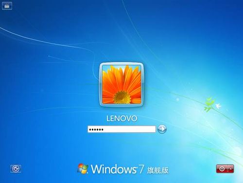 怎样全新安装windows 7系统