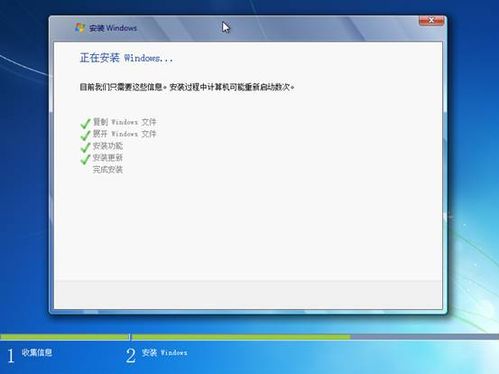 怎样全新安装windows 7系统