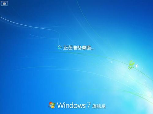 怎样全新安装windows 7系统