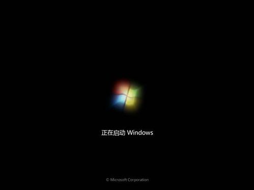 怎样全新安装windows 7系统