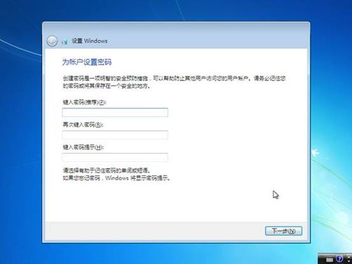 怎样全新安装windows 7系统