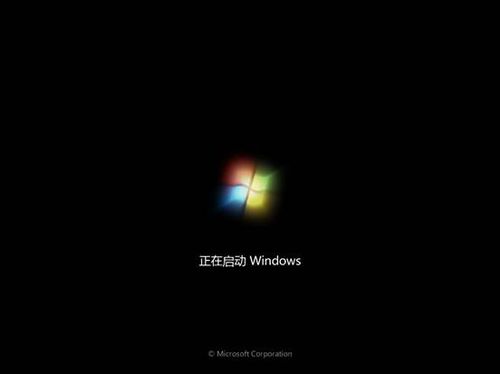 怎样全新安装windows 7系统