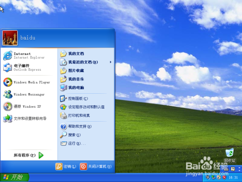 原版Windows XP 系统重装