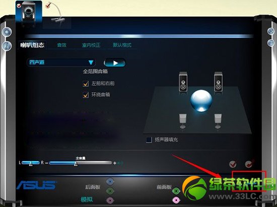 win8没有声音怎么办？win8系统没有声音解决方法4