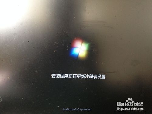 WIN7系统使用360系统重装大师重装系统