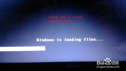 索尼笔记本装win7/8教程