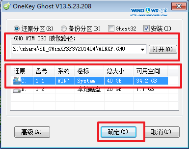 深度技术xp系统自动安装教程