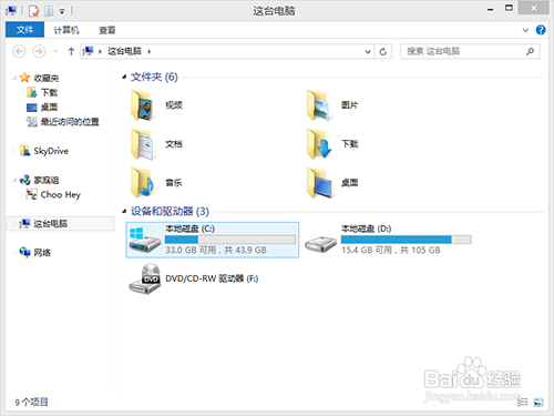 win8.1全新安装教程