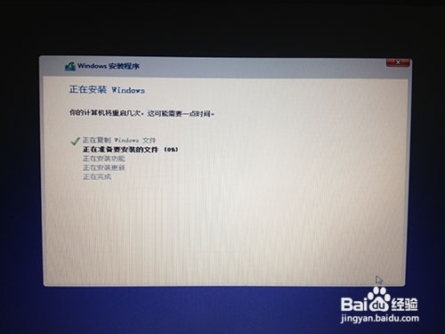 win8.1全新安装教程