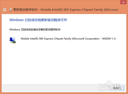 win8.1全新安装教程