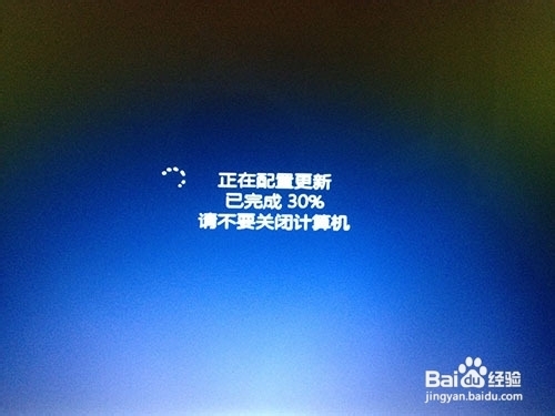 win8.1全新安装教程