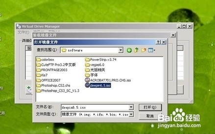 win8.1全新安装教程