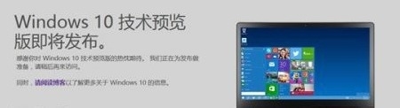 怎样进行Windows10操作系统的界面操作