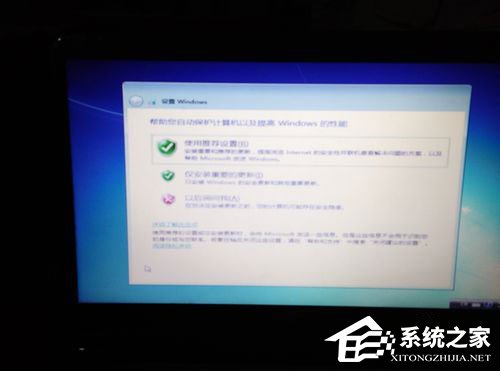 惠普笔记本重装Win7系统过程详解