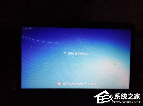 惠普笔记本重装Win7系统过程详解