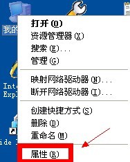 怎样查看计算机是32位还是64位操作系统？