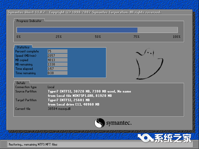 一键重装win864