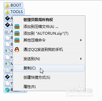 硬盘装win7镜像纯净系统教程