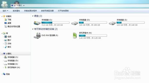 重装系统（WIN7）后发现少了一个分区磁盘