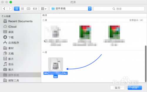 苹果双系统安装教程，苹果笔记本如何装Win7