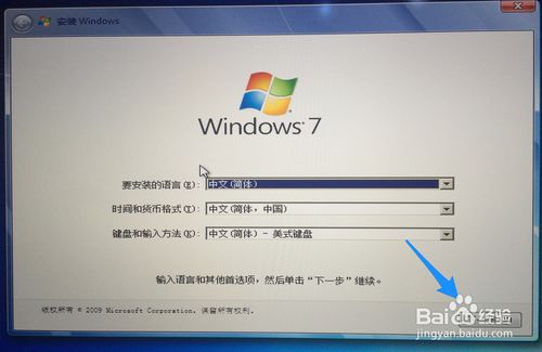 苹果双系统安装教程，苹果笔记本如何装Win7