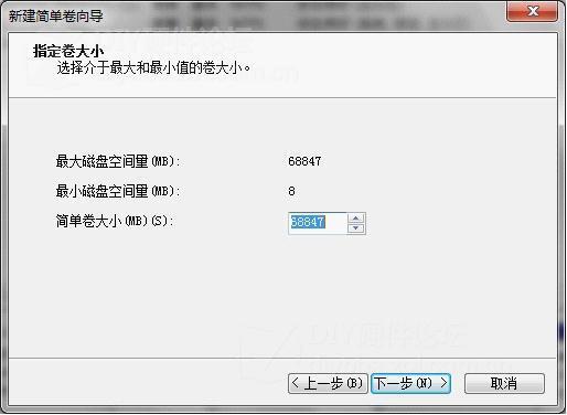 U盘安装Windows8教程图片5