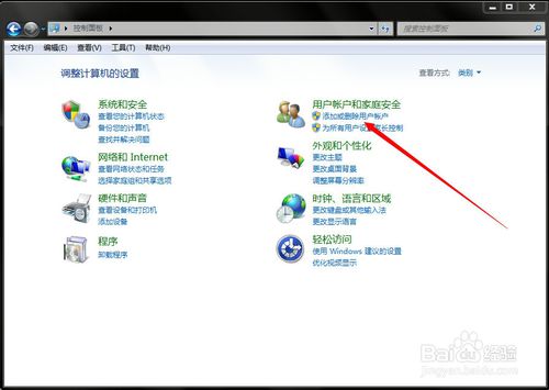 win7怎么开启和关闭guest账户