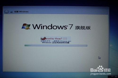 联想小新安装win7系统教程