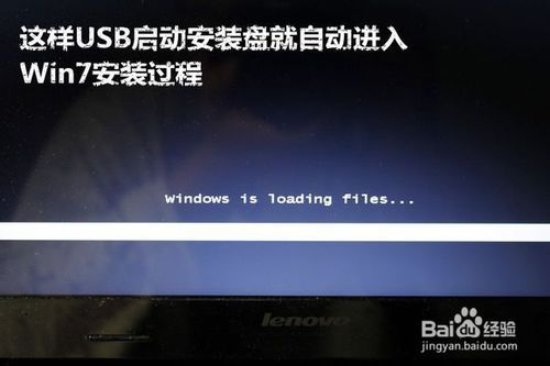 联想小新安装win7系统教程