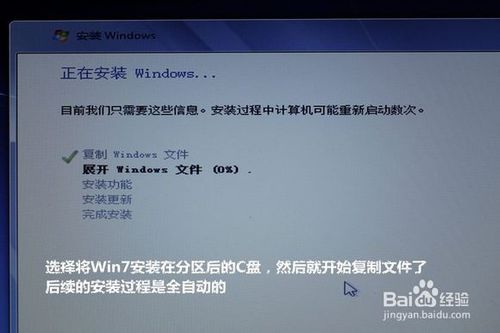 联想小新安装win7系统教程