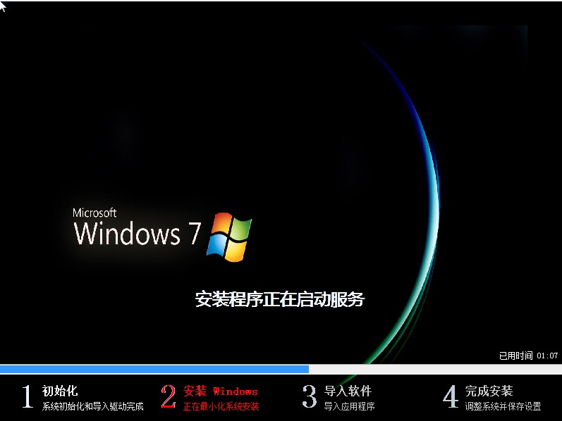 lenovo win7 32位