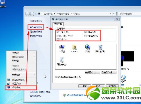 win7纯净版硬盘安装