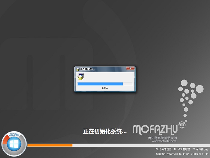 win8.1纯净版镜像